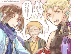 Rule 34 | 3boys, age difference, aged down, aquaplus, bare shoulders, blonde hair, bright pupils, commentary request, eyes visible through hair, facial hair, fang, grey hair, hair between eyes, hair over one eye, hat, high ponytail, japanese text, long hair, long sleeves, looking at viewer, mikazuchi (utawarerumono), mito (utawarerumono: itsuwari no kamen), mole, mole under eye, monochrome mobius, multiple boys, muscular, muscular male, mustache, old, old man, open mouth, pointy ears, ponytail, purple scarf, red eyes, scarf, short hair, sleeveless, teeth, tongue, translation request, ukon (utawarerumono), utawarerumono, utawarerumono: itsuwari no kamen, white pupils, yami nabe23, yellow eyes