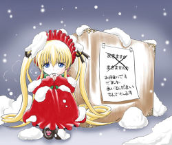 Rule 34 | 00s, 1girl, for adoption, imai kazunari, rozen maiden, shinku, snow, snowing, solo, text focus, translated