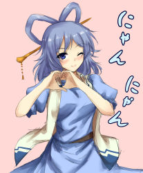 Rule 34 | 1girl, amagi (amagi626), belt, blue dress, blue eyes, blue hair, blush, breasts, closed mouth, cowboy shot, dress, hair ornament, hair rings, hair stick, hands up, heart, heart hands, highres, kaku seiga, light smile, long hair, looking at viewer, medium breasts, one eye closed, open clothes, open vest, pink background, puffy short sleeves, puffy sleeves, short sleeves, simple background, solo, touhou, vest, white vest