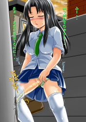 Rule 34 | 1girl, black hair, blue skirt, blush, breasts, breath, censored, closed eyes, clothes lift, clothing aside, cloud, green necktie, green panties, homare (suzu no oka), large breasts, long hair, mosaic censoring, necktie, open mouth, panties, panties aside, panty pull, peeing, peeing on pole, pole, pussy, school uniform, shirt, short sleeves, skirt, skirt lift, sky, standing, steam, sunset, sweat, thighhighs, trembling, underwear, white shirt, white thighhighs