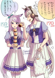 Rule 34 | 2girls, animal ears, bag, blush, feet out of frame, flying sweatdrops, food, gold ship (umamusume), grey hair, height, height difference, hi (ibisf5umauma), highres, holding, holding bag, horse ears, horse girl, horse tail, long hair, mejiro mcqueen (umamusume), motion lines, multiple girls, musical note, open mouth, plastic bag, pudding, puffy short sleeves, puffy sleeves, purple hair, purple shirt, sailor collar, shirt, short sleeves, simple background, skirt, smile, speech bubble, sweatdrop, tail, thighhighs, translation request, twitter username, umamusume, white background, white legwear, white skirt