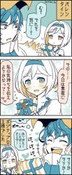 Rule 34 | +++, 10s, 1boy, 1girl, 3koma, ^ ^, anger vein, armor, aytsmith, blue eyes, blue hair, blue hairband, blush, blush stickers, box, closed eyes, closed mouth, collarbone, comic, djeeta (granblue fantasy), dress, eagle helmet, expressionless, feathers, fighter (granblue fantasy), floral background, flower, flying sweatdrops, gift, gift box, granblue fantasy, green ribbon, hair between eyes, hairband, hands up, heart, helmet, holding, holding gift, jitome, laughing, limited palette, looking at another, looking back, motion lines, nezahualpilli, open mouth, orange eyes, ribbon, rose, round teeth, short hair, smile, speech bubble, spoken heart, talking, teeth, thought bubble, translated, twitter username, valentine, white hair, yellow flower, yellow rose