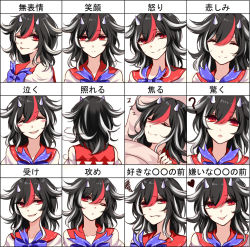 Rule 34 | 1girl, :d, :o, :p, ;o, ;p, ^ ^, bad id, bad pixiv id, black hair, blush, closed eyes, closed mouth, expressions, grey horns, horns, kijin seija, looking at viewer, multicolored hair, multiple views, one eye closed, open mouth, parted lips, portrait, red eyes, red hair, sheya, sleeping, smile, squiggle, streaked hair, tongue, tongue out, touhou, translated, white hair, zzz