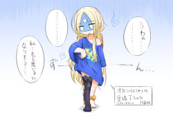 Rule 34 | ..., 1girl, abigail williams (fate), asymmetrical legwear, bare shoulders, barefoot, black thighhighs, blue background, blue shirt, bow, clothes writing, collarbone, commentary request, crossed bandaids, fate/grand order, fate (series), gradient background, highres, long hair, long sleeves, neon-tetora, no shoes, o o, off shoulder, orange bow, oversized clothes, oversized shirt, parted bangs, shirt, single thighhigh, solo, spoken ellipsis, standing, thighhighs, translation request, turn pale, uneven legwear, very long hair, white background, wide sleeves