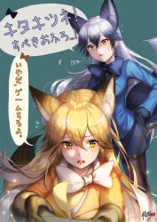 Rule 34 | 10s, 2girls, animal ears, black hair, black pantyhose, blonde hair, blue bow, blue bowtie, blue necktie, blue skirt, bow, bowtie, controller, d:, ezo red fox (kemono friends), fox ears, fox tail, game controller, gloves, grey hair, highres, kemono friends, kyjsogom, long hair, looking at another, looking away, multicolored hair, multiple girls, necktie, open mouth, pantyhose, ranguage, silver fox (kemono friends), skirt, speech bubble, sweatdrop, tail, text focus, translation request, two-tone hair, white bow, white bowtie, yellow eyes, yellow necktie