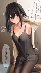 Rule 34 | 1girl, armpits, bad id, bad pixiv id, bare shoulders, black dress, black hair, black pantyhose, blush, bra, bra peek, breasts, cleavage, collarbone, commentary request, dress, hair between eyes, highres, indoors, kneeling, long hair, looking at viewer, medium breasts, off shoulder, open mouth, original, panties, panty peek, pantyhose, partial commentary, pink bra, ramchi, red eyes, sidelocks, sitting, solo, speech bubble, straight hair, thought bubble, translation request, underwear, wooden floor, yandere-chan (ramchi)