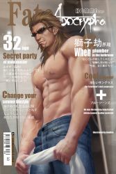 Rule 34 | 1boy, abs, anjingkuxiao, bara, brown hair, cover, cowboy shot, denim, english text, facial hair, fate/apocrypha, fate (series), goatee, highres, jeans, large pectorals, long hair, magazine cover, male focus, manly, muscular, navel, nipples, pants, pectorals, ponytail, shishigou kairi, solo, sunglasses, topless male, upper body