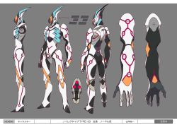 Rule 34 | armor, character sheet, iseki shuuichi, japan animator expo, me!me!me!, multiple views, no humans, official art, power armor, power suit, shuu-chan (me!me!me!), turnaround