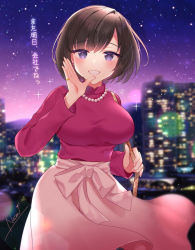 Rule 34 | black hair, blush, bob cut, breasts, city, cityscape, grin, high-waist skirt, jewelry, large breasts, long skirt, long sleeves, looking at viewer, nail polish, naomi (fantasia), necklace, night, night sky, original, pearl necklace, pink nails, pink skirt, purple eyes, ring, skirt, sky, smile, star (sky), starry sky, translation request, turtleneck