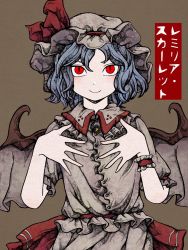 Rule 34 | 1girl, awk chan, bat wings, blue hair, blush, brown background, buttons, closed mouth, embodiment of scarlet devil, flat chest, frilled shirt collar, frills, hands up, hat, hat ribbon, highres, looking at viewer, messy hair, mob cap, red eyes, red ribbon, remilia scarlet, ribbon, shirt, short hair, short sleeves, simple background, skirt, smile, solo, touhou, upper body, white hat, white shirt, white skirt, wings, wrist cuffs