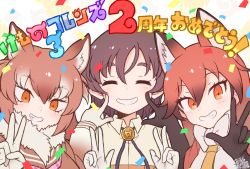 Rule 34 | 1boy, 2girls, animal ears, anniversary, beige shirt, black gloves, black hair, blush, bow, bowtie, brown hair, brown sweater, captain (kemono friends), collared shirt, commentary request, double v, extra ears, closed eyes, finger to another&#039;s cheek, fox ears, fox girl, fur collar, gloves, hair between eyes, japanese wolf (kemono friends), japari symbol, kemono friends, kemono friends 3, kitsunetsuki itsuki, long hair, multicolored hair, multiple girls, neckerchief, necktie, neckwear request, orange eyes, orange neckwear, purple neckwear, red fox (kemono friends), red hair, red shirt, sailor collar, shirt, short hair, smile, sweater, translation request, two-tone shirt, v, white fur, white gloves, white neckwear, white shirt, wolf ears, wolf girl
