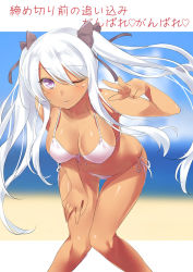 Rule 34 | 1girl, 47agdragon, bikini, blush, breasts, cleavage, collarbone, gradient background, hair ribbon, hanging breasts, highres, leaning forward, long hair, looking at viewer, one eye closed, original, purple eyes, ribbon, side-tie bikini bottom, smile, solo, standing, swimsuit, tan, twintails, white hair
