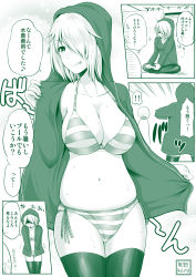 Rule 34 | !, !!, 1girl, :p, air conditioner, belly, bikini, blush, bowing, breasts, cleavage, comic, commentary request, female focus, flashing, green theme, hair over one eye, highres, hood, hood up, hoodie, hot, indian style, large breasts, licking lips, long hair, monochrome, navel, open clothes, open hoodie, open mouth, original, playing games, plump, sabo rina, shaded face, short hair, side-tie bikini bottom, sitting, solo, steam, striped bikini, striped clothes, sweat, swimsuit, thighhighs, tongue, tongue out, translation request, white background, yano toshinori