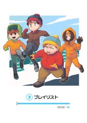Rule 34 | 4boys, beanie, black hair, blonde hair, blue eyes, brown eyes, brown gloves, brown hair, coat, cover, cover page, eric cartman, fat, gloves, green gloves, hat, highres, hood, kenny mccormick, kyle broflovski, male focus, multiple boys, open mouth, orange hair, red gloves, smile, south park, stan marsh, translation request, tsunoji, winter clothes, winter coat, yellow gloves
