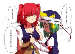 Rule 34 | 2girls, asymmetrical hair, blue headwear, blush, breasts, check translation, cleavage, closed eyes, closed mouth, coin, commentary request, frilled hat, frills, green hair, hair bobbles, hair ornament, hat, juliet sleeves, long sleeves, medium breasts, medium hair, multiple girls, onozuka komachi, puffy sleeves, shiki eiki, shouko (airen), simple background, small breasts, speech bubble, touhou, translation request, two side up, upper body, white background, yuri