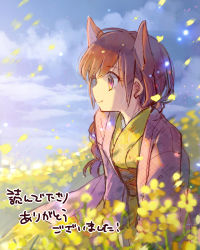Rule 34 | 1girl, animal ears, brown hair, cloud, extra ears, field, flower, flower field, hachi kou, itou hachi, japanese clothes, kimono, original, petals, pink eyes, sky, smile, solo, sunlight, translation request
