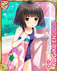 Rule 34 | 1girl, blue one-piece swimsuit, blunt bangs, bob cut, brown eyes, card (medium), character name, competition swimsuit, day, enjoji kogiku, girlfriend (kari), official art, one-piece swimsuit, open mouth, outdoors, qp:flapper, short hair, shy, sparkle, standing, swimsuit, tagme, towel