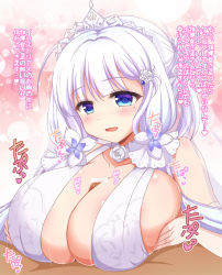 Rule 34 | 1boy, 1girl, afuro, azur lane, bare shoulders, blue eyes, grabbing another&#039;s breast, breasts, bridal veil, dress, flower, grabbing, halter dress, halterneck, huge breasts, illustrious (azur lane), illustrious (morning star of love and hope) (azur lane), lace, lace-trimmed dress, lace trim, long hair, looking at viewer, mole, mole under eye, official alternate costume, open mouth, paizuri, paizuri under clothes, penis, pov, rose, tiara, translation request, tri tails, veil, wedding dress, white dress, white flower, white hair, white rose