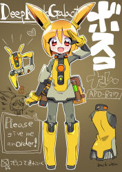 Rule 34 | 1girl, :d, blonde hair, blush, bodysuit, bosco (deep rock galactic), brown background, character name, commentary request, copyright name, deep rock galactic, english text, full body, gloves, grey bodysuit, hand up, heart, highres, mecha musume, open mouth, personification, pout, red eyes, robot, robot ears, robot girl, salute, shirt, short hair, simple background, smile, standing, straight-on, translation request, yellow footwear, yellow gloves, yellow shirt, yu kibako