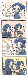 Rule 34 | artist request, birthday, blue hair, cake, chrom (fire emblem), cynthia (fire emblem), family, father and daughter, fire emblem, fire emblem awakening, food, lucina (fire emblem), nintendo, siblings, sisters, text focus, translation request