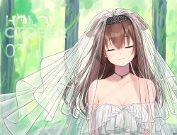 1girl :3 absurdres animal_ears bare_shoulders breasts bridal_veil brown_hair cleavage closed_eyes commentary_request dog_ears dress forest highres hololive inugami_korone jewelry large_breasts long_hair nature necklace off-shoulder_dress off_shoulder signature solo strapless strapless_dress tiara traveler_(artbbt) tree upper_body veil virtual_youtuber wedding_dress