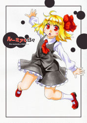 Rule 34 | 1girl, :o, blonde hair, frilled skirt, frills, hair ribbon, highres, is that so, kawachi koorogi, mary janes, necktie, outstretched arms, red eyes, red necktie, ribbon, rumia, shirt, shoes, short hair, skirt, spread arms, touhou, vest