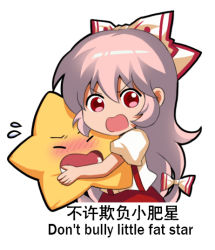 Rule 34 | 1girl, bilingual, blush, bow, chibi, chinese commentary, commentary request, english text, flying teardrops, fujiwara no mokou, hair between eyes, hair bow, jokanhiyou, long hair, looking at viewer, mixed-language text, nose blush, open mouth, pants, pink hair, puffy short sleeves, puffy sleeves, red eyes, red pants, shirt, short sleeves, sidelocks, star (symbol), suspenders, touhou, translation request, upper body, v-shaped eyebrows, very long hair, white bow, white shirt