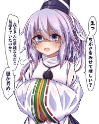 Rule 34 | 1girl, blue eyes, blue hat, blue skirt, breasts, eyelashes, eyes visible through hair, hair between eyes, hands up, hat, hat ribbon, highres, japanese clothes, kariginu, light purple hair, long hair, long sleeves, looking at viewer, medium breasts, mononobe no futo, open mouth, own hands together, pom pom (clothes), ponytail, purple hair, ribbon, shaded face, shirt, simple background, siw0n, skirt, solo, standing, sweat, sweatdrop, tongue, touhou, translated, white background, white ribbon, white shirt, wide sleeves