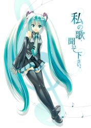 Rule 34 | 1girl, aqua eyes, aqua hair, bad id, bad pixiv id, detached sleeves, hatsune miku, legs, loafers, long hair, musical note, necktie, rei (artist), rei (rei&#039;s room), shoes, skirt, solo, thighhighs, twintails, very long hair, vocaloid