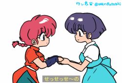 Rule 34 | animated, happy, ranma-chan, ranma 1/2, rock paper scissors, sad, school uniform, short hair, tendou akane, wanta (futoshi)