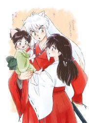 Rule 34 | 1boy, 2girls, absurdres, animal ears, barefoot, bead necklace, beads, bow, father and daughter, grabbing another&#039;s hair, hair bow, han&#039;you no yashahime, highres, higurashi kagome, inuyasha, inuyasha (character), japanese clothes, jewelry, kimono, long hair, mocamilkmoca, moroha (inuyasha), mother and daughter, multiple girls, necklace, signature, translation request, white hair, wolf ears, aged down