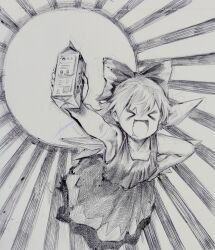 Rule 34 | &gt; &lt;, 1girl, absurdres, bow, cirno, crosshatching, dress, drooling, graphite (medium), greyscale, hair bow, hand on own hip, hatching (texture), highres, holding, holding carton, ice, ice wings, monochrome, sendai (nazonomono), short hair, solo, touhou, traditional media, wings