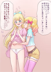 Rule 34 | 2girls, aikatsu! (series), aikatsu stars!, aqua eyes, aqua shirt, assisted exposure, belt, blonde hair, bow, bow panties, casual, dress, female pervert, from side, gradient background, gradient hair, hair bow, heartbeat, heavy breathing, lifting another&#039;s clothes, long hair, midriff, multicolored hair, multiple girls, navel, nijino yume, ogry ching, open mouth, orange hair, panties, pervert, pink background, pink dress, pink thighhighs, ponytail, profile, red bow, red eyes, shiratori hime, shirt, shorts, sidelocks, sweat, teeth, thighhighs, underwear, upper teeth only, wavy mouth, white panties, yellow shorts, yuri