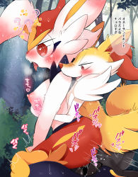 Rule 34 | 1boy, 1girl, ?, ajiwo, animal ear fluff, animal ears, animal hands, animal nose, black fur, blue fur, blush, body fur, braixen, breasts, breath, bright pupils, buck teeth, bush, cinderace, creatures (company), day, drooling, ear blush, forest, fox boy, fox ears, fox tail, from side, furry, furry female, furry male, furry with furry, game freak, gen 6 pokemon, gen 8 pokemon, grabbing, grabbing another&#039;s breast, half-closed eyes, happy, heart, heart-shaped pupils, heavy breathing, hetero, highres, interspecies, japanese text, kneeling, looking down, medium breasts, mind control, motion lines, multicolored fur, nature, nintendo, nose blush, open mouth, outdoors, pokemon, pokemon (creature), profile, rabbit ears, rabbit girl, red eyes, red fur, red hair, ringed eyes, saliva, sex, sex from behind, short hair, smile, snout, speech bubble, spoken heart, star (symbol), stick, sweat, symbol-shaped pupils, tail, talking, tears, teeth, tongue, tongue out, translation request, tree, trembling, white fur, white pupils, yellow fur