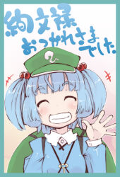 Rule 34 | +++, 1girl, backpack, bag, blue border, blue hair, blue shirt, blunt bangs, blush, border, breasts, closed eyes, commentary request, flat cap, frilled shirt collar, frills, green hat, grin, hair bobbles, hair ornament, hat, jewelry, kawashiro nitori, kei jiei, key, key necklace, long sleeves, necklace, shirt, short hair, small breasts, smile, solo, touhou, translation request, two side up, upper body, waving
