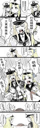 Rule 34 | 2girls, blonde hair, chinese text, comic, enterprise (warship girls r), hair ornament, hairclip, hat, highres, long hair, multiple girls, peaked cap, saratoga (warship girls r), translation request, warship girls r, y.ssanoha