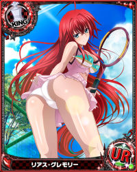 Rule 34 | 10s, 1girl, ahoge, ass, blue eyes, breasts, card (medium), chess piece, cleavage, female focus, high school dxd, huge ahoge, king (chess), large breasts, long hair, official art, red hair, rias gremory, solo, torn clothes, trading card