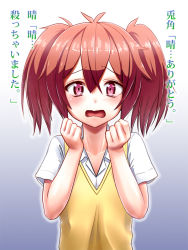 Rule 34 | 10s, 1girl, akuma no riddle, blush, ichinose haru, open mouth, red eyes, red hair, school uniform, short hair, solo, sweater vest, translation request, twintails, wanao