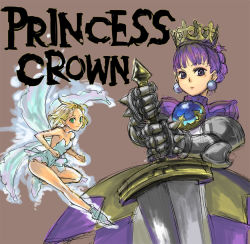 Rule 34 | 2girls, arlia, armor, armored dress, atlus, braid, brown background, copyright name, crown, fairy, french braid, gauntlets, gradriel, gradriel de valendia, holding, holding sword, holding weapon, huge weapon, multiple girls, pointy ears, princess crown, simple background, sword, tetsu (kimuchi), weapon