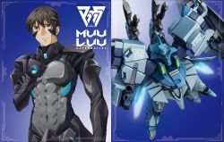 Rule 34 | 1boy, abs, blu-ray cover, brown eyes, brown hair, clenched hand, cover, flying, fortified suit, gun, hair behind ear, highres, holding, holding gun, holding weapon, looking up, male focus, mecha, muv-luv, muv-luv alternative, muv-luv alternative (anime), official art, pilot suit, robot, science fiction, shirogane takeru, skin tight, sword, type 97 fubuki, visor, weapon, weapon on back