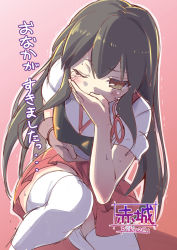 Rule 34 | 10s, 1girl, akagi (kancolle), artist name, black hair, blush, brown eyes, character name, covering own mouth, gloves, hand on own stomach, hand over own mouth, hungry, japanese clothes, kantai collection, long hair, muneate, on one knee, one eye closed, partially fingerless gloves, partly fingerless gloves, pikazo, skirt, solo, sweat, tasuki, tears, thighhighs, translation request, trembling, white thighhighs, yugake