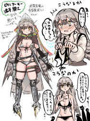 Rule 34 | 1girl, 4others, ^^^, arknights, armor, armored boots, arrow (symbol), bare arms, bare shoulders, bikini, bikini armor, black bikini, black gloves, blush, boots, breasts, brown cloak, cleavage, cloak, closed mouth, collarbone, collared shirt, elbow gloves, fartooth (arknights), front-tie bikini top, front-tie top, gloves, grey hair, groin, hair between eyes, hand up, highres, holding, holding clothes, holding swimsuit, kaguura (kagu), long hair, long sleeves, medium breasts, multiple others, multiple views, navel, nose blush, parted lips, puffy long sleeves, puffy sleeves, see-through, shirt, silhouette, simple background, sweat, swimsuit, thigh boots, translation request, unworn bikini top, very long hair, visor (armor), white background, white shirt, yellow eyes