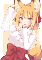 Rule 34 | 1girl, :d, animal ear fluff, animal ears, arm up, bare shoulders, blue eyes, blush, bow, brown background, brown hair, commentary request, daidai ookami, detached sleeves, fang, fox ears, fox girl, fox tail, hair ribbon, hakama, hakama skirt, hand on own ear, highres, japanese clothes, kimono, long hair, long sleeves, open mouth, original, ponytail, red bow, red hakama, red ribbon, ribbon, sidelocks, skirt, sleeveless, sleeveless kimono, sleeves past wrists, smile, solo, tail, translated, two-tone background, v over mouth, white background, white kimono, white sleeves
