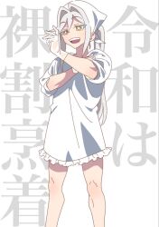 Rule 34 | + +, 1girl, :d, bad id, bad twitter id, dress, feet out of frame, gloves, hair between eyes, hair intakes, hands up, kiratto pri chan, long hair, open mouth, pretty series, smile, solo, solulu, standing, translation request, white background, white dress, white gloves, white hair, white headdress, yellow eyes, zashima
