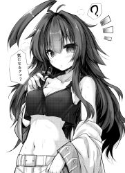Rule 34 | 1girl, :o, ?, ahoge, ai takurou, belt, blush, bra, breasts, cleavage, covered erect nipples, greyscale, huge ahoge, kantai collection, kuma (kancolle), large breasts, long hair, midriff, monochrome, navel, notice lines, open clothes, open mouth, simple background, skirt, solo, speech bubble, spoken question mark, sweat, translation request, underwear
