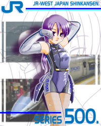 Rule 34 | 1girl, elbow gloves, gloves, mascot, nagase takeshi, personification, purple hair, signature, solo, train