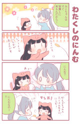 Rule 34 | &gt; &lt;, 0 0, 2girls, 4koma, :&lt;, :d, puff of air, ^ ^, animal costume, animal hat, biting, black hair, blue shirt, blunt bangs, bow, c:, cat costume, cat hat, cat tail, cat teaser, closed eyes, comic, commentary request, cosplay, emphasis lines, expressive clothes, grey hair, hair bow, hat, higuchi kaede, kigurumi, long hair, mini person, minigirl, multiple girls, nijisanji, notice lines, open mouth, ponytail, reaching, saku usako (rabbit), shirt, smile, tail, translation request, tsukino mito, v-shaped eyebrows, virtual youtuber, white bow, | |