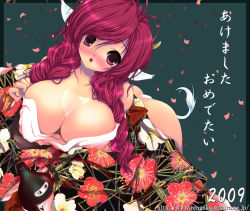 Rule 34 | 00s, 1girl, 2009, akeome, alcohol, blush, bottle, braid, bust cup, chinese zodiac, cow horns, cow tail, flower, horns, japanese clothes, kimono, new year, odagiri sakura, open mouth, original, petals, red eyes, red hair, sake bottle, solo, tail, twin braids, watermark, web address