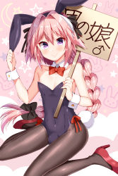 Rule 34 | 1boy, animal ears, astolfo (fate), bare shoulders, black bow, black pantyhose, blush, bow, bowtie, braid, bulge, closed mouth, covered navel, detached collar, fake animal ears, fate/apocrypha, fate (series), fishnet pantyhose, fishnets, hair bow, highres, leotard, long hair, looking at viewer, male focus, male playboy bunny, pantyhose, pink background, pink hair, playboy bunny, purple eyes, rabbit ears, red bow, red bowtie, single braid, sitting, smile, solo, translated, trap, tsukudani norio, unmoving pattern, wariza