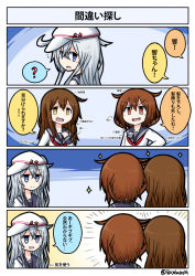 Rule 34 | 3girls, 4koma, :d, ?, arrow (symbol), blue eyes, brown eyes, brown hair, collarbone, comic, commentary request, english text, fang, flat cap, hair between eyes, hair down, hammer and sickle, hat, hibiki (kancolle), highres, ikazuchi (kancolle), inazuma (kancolle), kantai collection, long hair, looking at another, looking back, multiple girls, neckerchief, no nose, open mouth, raythalosm, red neckerchief, school uniform, serafuku, shirt, sickle, sideways hat, silver hair, smile, sparkle, spoken question mark, star (symbol), sweat, translation request, v-shaped eyebrows, verniy (kancolle), white hat, white shirt, yellow eyes